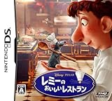 レミーのおいしいレストラン