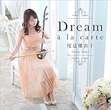 Dream ~ à la carte~