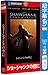 超字幕/ショーシャンクの空に (USBメモリ版)