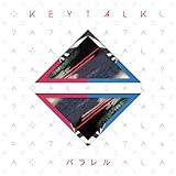 パラレル(初回限定盤)