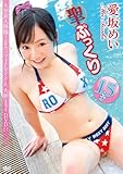 聖・ぷっくり [DVD]