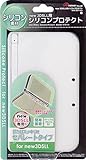 new3DSLL用シリコンプロテクト ホワイト