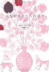成均館儒生たちの日々 (上)