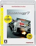 リッジレーサー7 PLAYSTATION 3 the Best