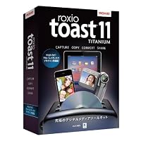 Roxio Toast11 TITANIUM Blu-rayプラグイン付