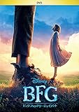 BFG:ビッグ・フレンドリー・ジャイアント [DVD]