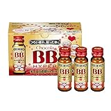 チョコラBB ハイパー 50ml×10本 (ボール) [指定医薬部外品]