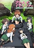 ガールズ&パンツァー (初回限定生産) 2 [Blu-ray]