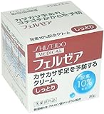 フェルゼア クリームMNジャー しっとり
