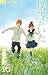 僕等がいた　１６ (フラワーコミックス)