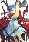 PandoraHearts (21) (Gファンタジーコミックス)