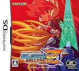 ロックマン ゼロ コレクションNEW Best Price! 2000