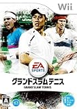 EA SPORTS グランドスラムテニス