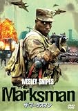 ザ・マークスマン [DVD]