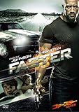 ファースター　怒りの銃弾 [DVD]