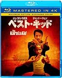 ベスト・キッド(Mastered in 4K) [Blu-ray]