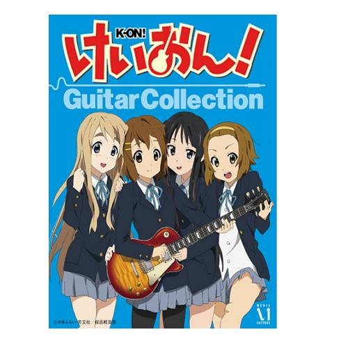 けいおん! Guitar Collection BOX