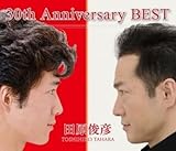 30th Anniversary BEST