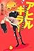 アヒルキラー