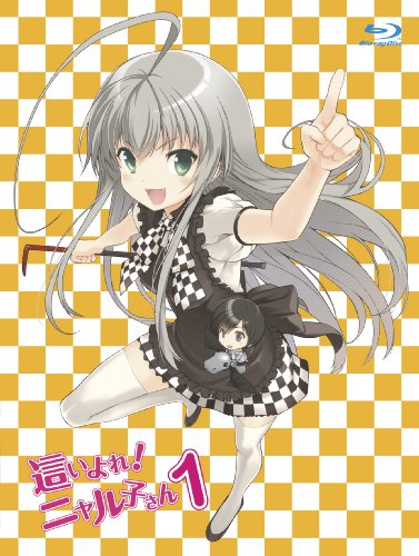 這いよれ! ニャル子さん 1 (初回生産限定) [Blu-ray]