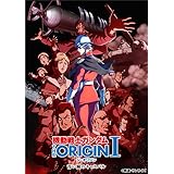 日本アニメ ーター 見本市最新作庵野秀明監督 機動戦士ガンダム 安彦良和 板野一郎の原画を語る アニメ アニカラ Bar Phantom Club ﾌｧﾝﾀﾑｸﾗﾌﾞ