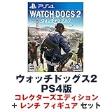 【Amazon.co.jpエビテン限定】ウォッチドッグス2 PS4版 コレクターズエディション...