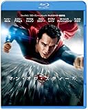 マン・オブ・スティール [Blu-ray]