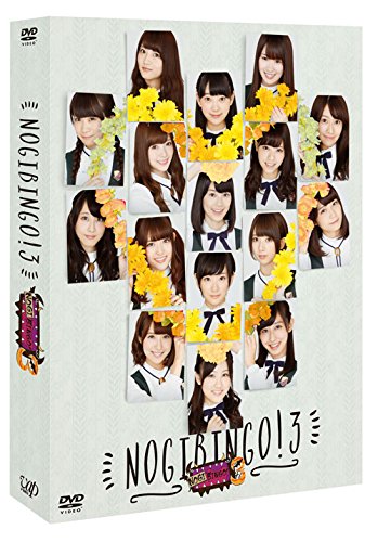 NOGIBINGO！３ DVD-BOX(初回生産限定)本編DISC3枚+特典DISC1枚