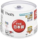 太陽誘電製 That's DVD-Rビデオ用 CPRM対応16倍速120分4.7GB トリプルガード(ハードコート)ワイドプリンタブル スピンドルケース50枚入 DR-C12WWY50BNT
