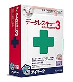 データレスキュー3