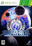 地球防衛軍4 (2013年発売予定)
