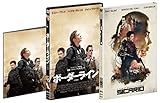 【Amazon.co.jp限定】ボーダーライン(オリジナルクリアステッカー付き) [DVD]