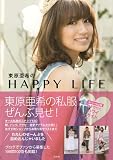 東原亜希のHAPPY LIFE