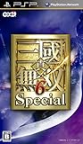真・三國無双6 Special