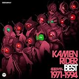 MASKED RIDER BEST 1971~1994