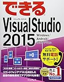 ブレークポイントは現在の設定ではヒットしません このドキュメントのシンボルが読み込まれていません 現役seが最新itネタを分かりやすく伝えるブログ