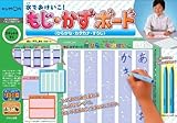 3 スイートプリキュアのひらがな練習帳 くもんのカタカナ練習 日々これネタ のもと