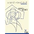 商品の詳細