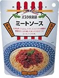 キユーピー パスタ倶楽部 ミートソース 260g×8個