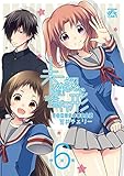 未確認で進行形 ベストアルバム 未確認で歌唱形 レビュー Magオタしんかいさんのこっそりブログ