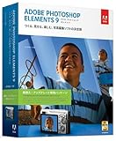 Adobe Photoshop Elements 9 日本語版 乗換・アップグレード版 Windows/Macintosh版