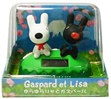 ゆらゆらリサとガスパール