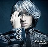 銀河英雄伝説 外伝 オーベルシュタイン篇 テーマソング～Eternal Sky～