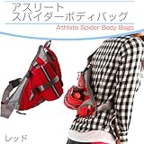 ボディバッグ エース アスリートスパイダー レッド 【メンズ レディース ユニセックス 男女兼用】【%OFF】【ヒップバッグ ウェストバッグ】【バック ばっぐ bag】【カバン かばん 鞄】☆b-408☆