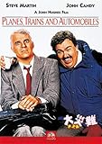 大災難P.T.A. [DVD]