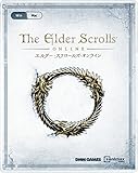 エルダー・スクロールズ・オンライン 日本語版 (通常版) 購入特典付き