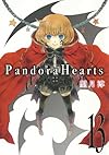 PandoraHearts(13) (Ｇファンタジーコミックス)
