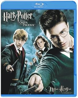 ハリー・ポッターと不死鳥の騎士団 [Blu-ray]