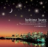 ぐっすり眠れるジャズ