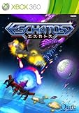ESCHATOS(「ESCHATOS サウンドトラックCD」同梱)